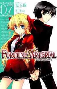 Fortune Arterial manga