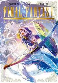 Final Fantasy: Lost Stranger manga