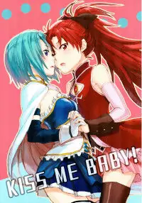 Mahou Shoujo Madoka Magica - KISS ME BABY! (Doujinshi) manga