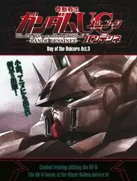 Gundam UC: Bande Dessinee Poster