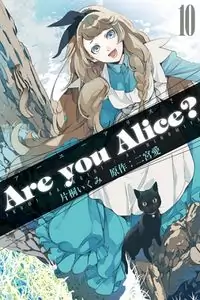 Are You Alice? manga
