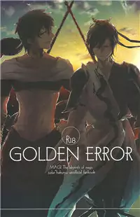 Magi dj - Golden Error Poster