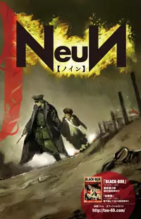 NeuN (TAKAHASHI Tsutomu) Poster
