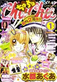 M.G. Darling manga