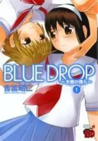 Blue Drop - Maiorita Tenshi Poster