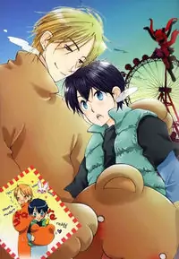 Merry-Go-Round (Kubo Sumiko) Poster