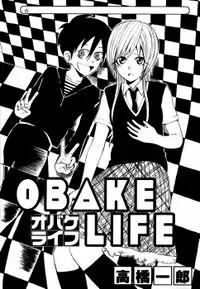 Obake Life Poster