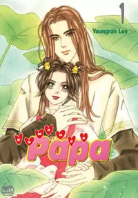 Romance Papa Poster