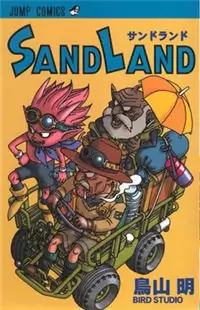 SandLand Poster