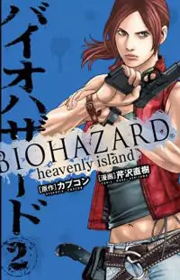 Biohazard - Heavenly Island Poster