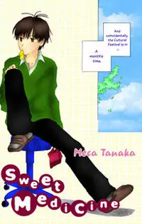 Sweet Medicine manga