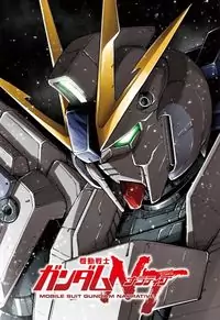 Kidou Senshi Gundam NT Poster