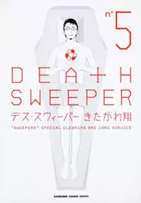 Death Sweeper Poster