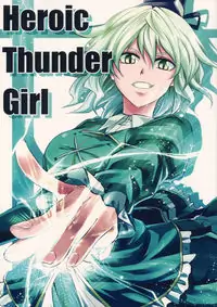 Touhou - Heroic Thunder Girl (Doujinshi)