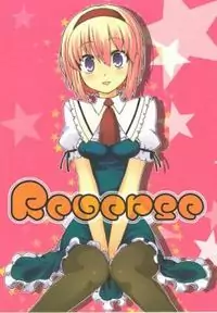 Touhou dj - Reverse manga