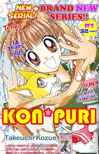 Kon Puri