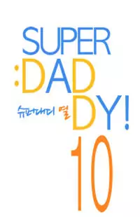 Super Daddy 10 Poster
