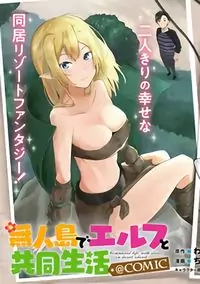Mujintou De Elf to Kyoudou Seikatsu Poster