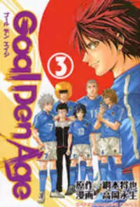 Goal Den Age manga