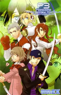 Persona 3 Anthology Comic Poster