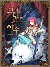 The Lady and the Beast (Hongseul) manga