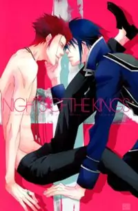 K dj - Nights of the Kings manga