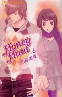 Honey Hunt manga