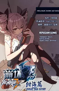 Honkai Impact 3 - Violet Sea Story Poster