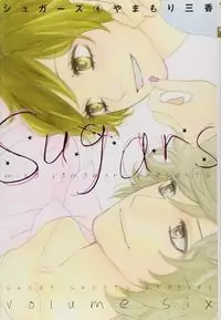 Sugars (YAMAMORI Mika) Poster