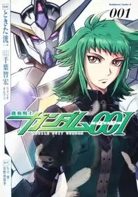 Kidou Senshi Gundam 001 Poster