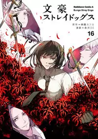 Bungou Stray Dogs Poster