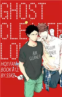 Haikyu!! dj - Ghost Cleaner Love Poster