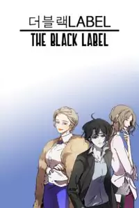 The Black Label Poster