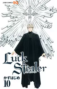 Luck Stealer manga