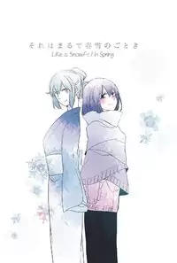Like a Snowfall in Spring Poster