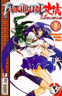 Witchblade manga