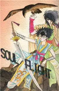 Yu Yu Hakusho dj - Soul Flight Poster