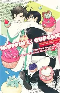 Haikyu!! dj - Muffin & Cupcake Poster