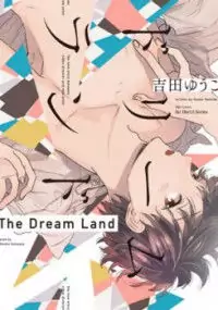 Dream Land (YOSHIDA Yuuko) Poster