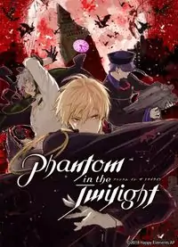 Phantom in the Twilight manga