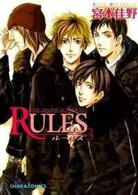 Rules Poster