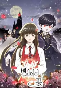 The Flower of Vampires Poster