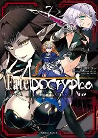 Fate/Apocrypha manga