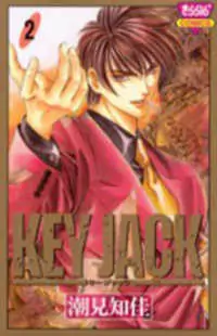 Key Jack manga