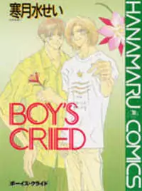 Boys Cried