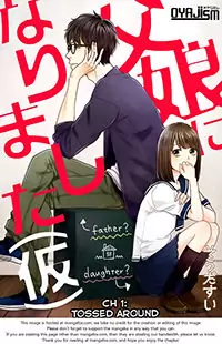 Chichimusume ni narimashita (kari) Poster
