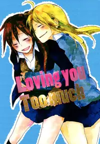 Mahou Shoujo Lyrical Nanoha dj - Loving You Too Much Poster