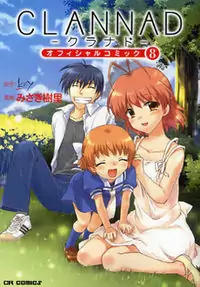 Clannad Poster