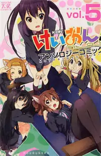 K-On! Anthology Comic manga