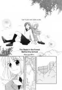 The Glade in the Forest Behind the School manga